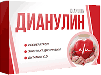 Дианулин