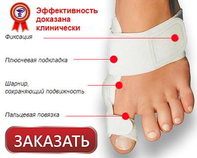 Валюфикс купить