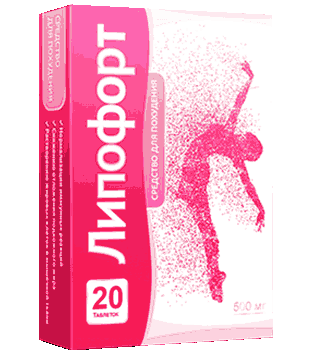 Липофорт