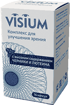 Визиум для зрения