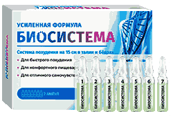 Препарат Биосистема мини версия