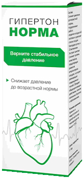 Препарат Гипертон