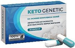 Капсулы Кето Генетик мини версия.