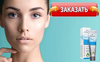 Inno Gialuron купить в аптеке.