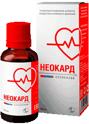 Лекарство Неокард мини версия.