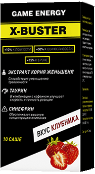 Средство X-Buster.