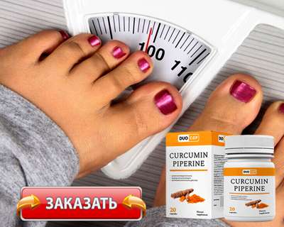 Капсулы DUO C&P купить по доступной цене.