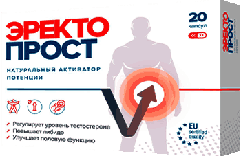 Капсулы ЭректоПрост.