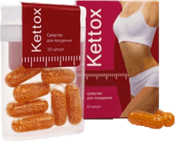 Капсулы Kettox.