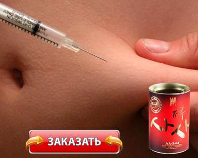 Средство ДжиДжу Сэйсэ купить по доступной цене.