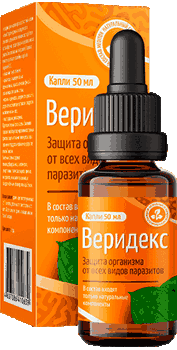 Средство Веридекс.