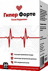 Лекарство Гипер Форте мини версия.