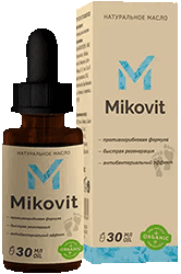 Мазь Миковит мини версия.