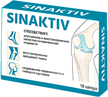 Препарат Sinaktiv.