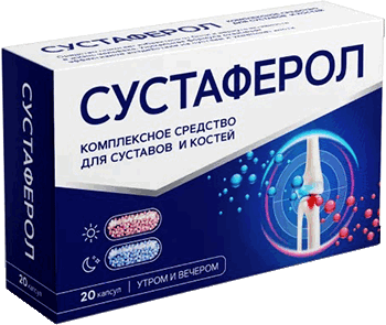 Препарат Сустаферол.