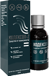 Препарат Кодексол мини версия.